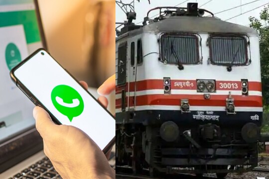 ভারতীয় রেল