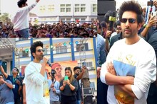 আগরপাড়ায় এলেন কার্তিক আরিয়ান, কাকে বললেন খুব ভালবাসি? তোলপাড়  
