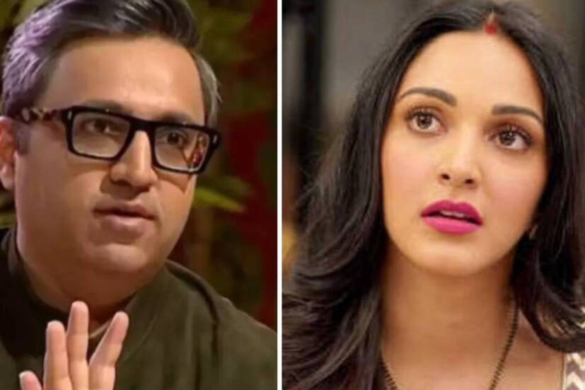 লক্ষ করেন, এক বৃদ্ধ তাঁর কানের হেডফোন খুলে দম্পতির কলহ দেখতে ব্যস্ত হয়ে পড়েছেন। এই গোটা ঘটনার কথা মজা করেই নিজের জীবনীচিত্রে লিখেছিলেন আশনীর। কিন্তু সিদ্ধার্থের সঙ্গে বিয়ের আগে কিয়ারাকে নিয়ে এই বইয়ের সেই প্রচ্ছদের প্রসঙ্গ বারবার শিরোনাম দখল করছে। যদিও গোটা ঘটনায় কিয়ারার কোনও হাতই নেই।