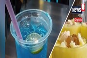 Kolkata Restaurant: এখনও এসপ্ল্যানেডের মোড়ে জনপ্রিয় Ralli's-র সরবত!