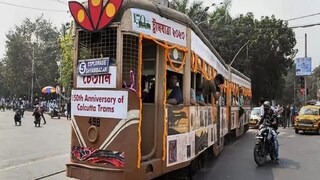 কলকাতার ট্রাম কলকাতার ট্রাম