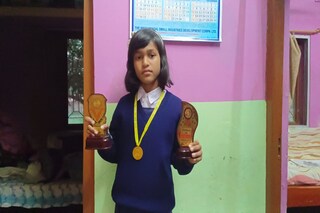 লামিসা।