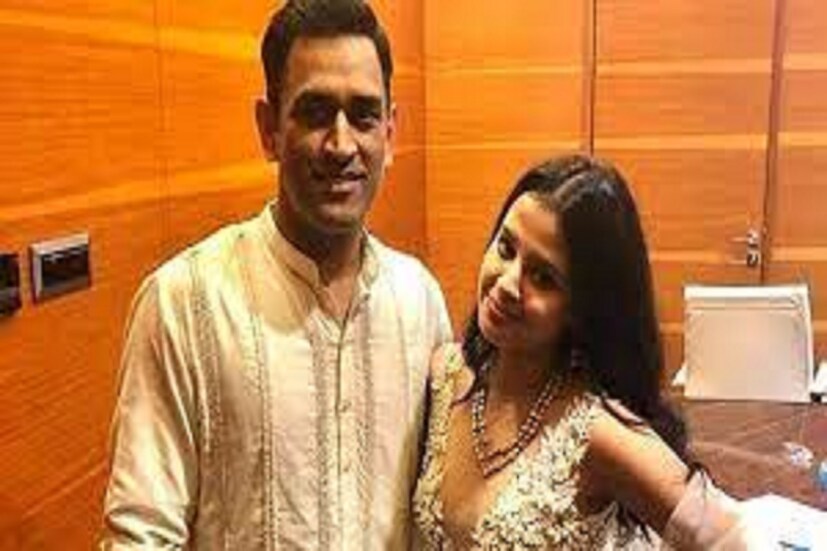 ২০১০-এ এমএস ধোনি ও সাক্ষী বিয়ে করেন ৷ সেই সময়ে ধোনি ভারতীয় দলের অধিনায়ক ভারতীয় ক্রিকেট দলের পারফরমেন্সও তুঙ্গে ৷ ফাইল ছবি ৷