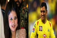 প্রেমে মন চূর্ণ-বিচূর্ণের পরে সাক্ষীই অবলম্বন, এই ভাবেই শুরু হয় ধোনি-সাক্ষীর