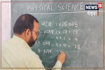 কেমন