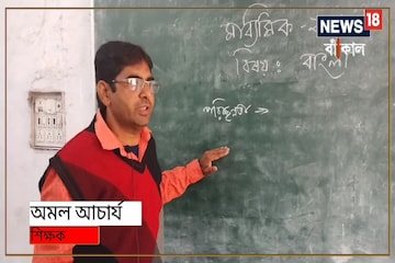 মাধ্যমিকের