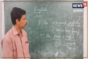 মাধ্যমিক