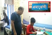 হাসপাতালই হয়ে উঠল পরীক্ষাকেন্দ্র, জীবনের প্রথম বড় পরীক্ষা দিলেন ৩ পরীক্ষার্থী