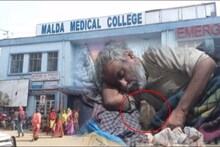 হাসপাতালে রোগী আর ইঁদুরের সহাবস্থান! ভয়ঙ্কর পরিস্থিতি মালদহ মেডিক্যালে, দেখুন