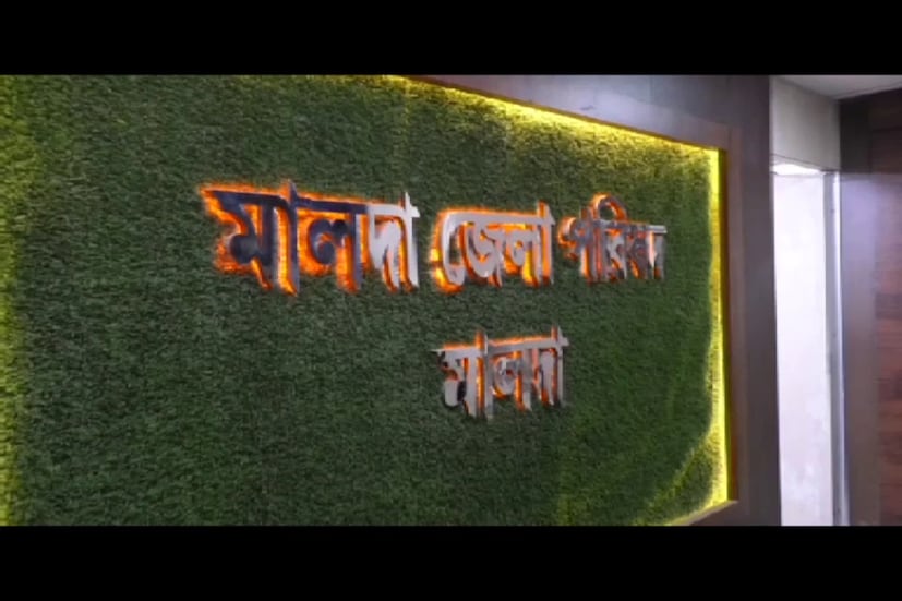 রাস্তা তৈরিতে দুর্নীতির অভিযোগ তৃণমূল পরিচালিত মালদা জেলা পরিষদের বিরুদ্ধে। ঘটনা মালদহের রতুয়া-১ নম্বর ব্লকের বাহারাল পঞ্চায়েত এলাকায়। অভিযোগ, এই পঞ্চায়েতের উত্তর সাহাপুর থেকে ধোবিমোড় পর্যন্ত প্রায় তিন কিলোমিটার রাস্তা তৈরির প্রকল্প হাতে নিয়েছে মালদা জেলা পরিষদ। সূত্রের খবর, এই রাস্তা তৈরিতে বরাদ্দ হয়েছে প্রায় দুই কোটি টাকা।
