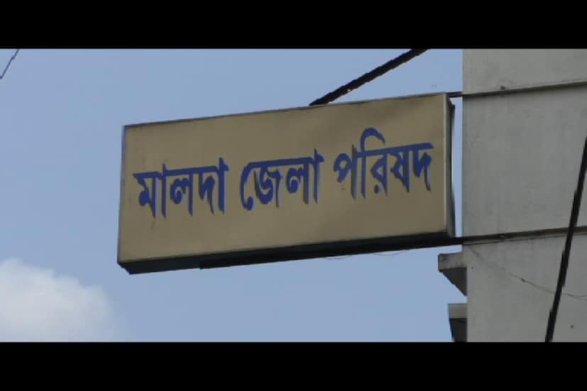 তবে, বিরোধীদের অভিযোগ মানতে নারাজ মালদা জেলা পরিষদের তৃণমূল সভাধিপতি এটিএম রফিকুল হোসেন। তিনি জানান, আরআইডিএফ তহবিল থেকে রাস্তা তৈরির কাজ হচ্ছে। কোনও বড় রাস্তার প্রকল্প ধরা হলে, তারমধ্যে স্থানীয় পঞ্চায়েত বা পঞ্চায়েত সমিতির মাধ্যমে আগে থেকে কিছু তৈরি অংশ থাকা অস্বাভাবিক নয়। প্রকল্পের বরাদ্দের সময় সেই অংশ বাদ দিয়ে দেওয়া হয়। এক্ষেত্রেও তেমনটাই করা হয়েছে। Input-  Sebak DebSarma