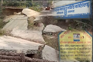 রাস্তার