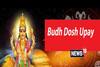 বুধ দুর্বল! ৭ ভয়ঙ্কর সঙ্কেত! চলে যেতে পারে চাকরি, ব্যবসার দফারফা, পাঁচটি উপায়