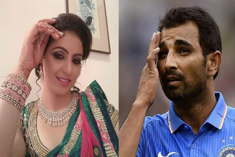 হাসিন জাহান শামির বিরুদ্ধে বিবাহ বহির্ভূত সম্পর্কে জড়িয়ে থাকার অভিযোগ করেন৷  হাসিন জাহান এখানেই থেমে থাকেননি তিনি ঘরোয়া হিংসার অভিযোগও আনেন৷ একের এক অভিযোগের তির ছুঁড়েছিলেন তাঁরা৷ পাশাপাশি নিজের স্বামী অর্থাৎ মহম্মদ শামির বিরুদ্ধে ম্যাচ ফিক্সিংয়ের অভিযোগও করেছিলেন তিনি৷