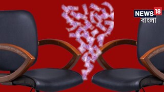 লক্ষ লক্ষ টাকা প্রতারণা (প্রতীকী ছবি)