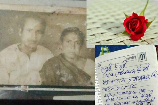 জীবনের শেষ দিন পর্যন্ত স্ত্রী স্মৃতি রক্ষাই ছিল বৃদ্ধের জীবনধারণের একমাত্র লক্ষ্য ও উদ্দেশ্য