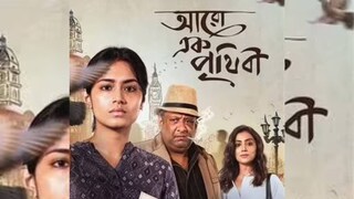 আরো এক পৃথিবী আরো এক পৃথিবী