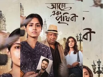 আরো এক পৃথিবী