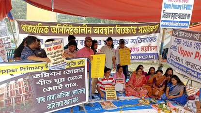 শিবরাত্রিতে চাকরির আশায় শিবের পূজা করলেন উচ্চ প্রাথমিকের চাকরি প্রার্থীরা শিবরাত্রিতে চাকরির আশায় শিবের পূজা করলেন উচ্চ প্রাথমিকের চাকরি প্রার্থীরা