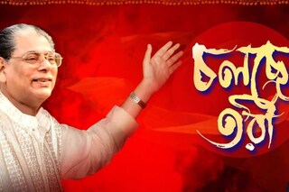 গান গাইতে একত্রিত হলেন সঙ্গীত জগতের তারকারা