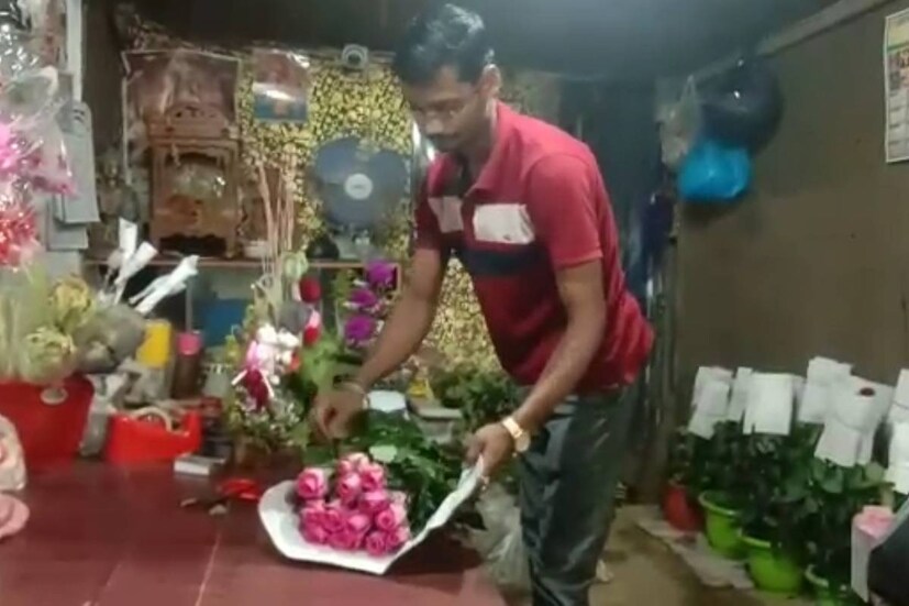  সে কারণেই ফেব্রুয়ারি মাসের ১৪ তারিখ দিনটি এলে তাঁরা আগে গোলাপ বাগান থেকে ফুল কেটে কোলাঘাট, হাওড়া, দেউলিয়া-সহ স্থানীয় ফুল বাজারে চাষিরা ভালো দামেই বিক্রি করেন তাঁরা। 