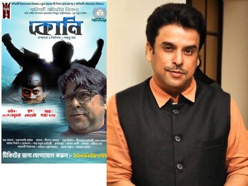 ক্ষিতীশ সিংহের ভূমিকায় রয়েছেন ছোটও বড় পর্দায় সফল অভিনেতা দেবদূত ঘোষ