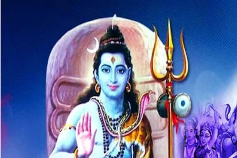 এই দিন শিব পার্বতীর বিয়ের তিথি হিসেবেও পালন করা হয়৷ মনে করা হয়, সব রীতিনীতি মেনে এদিন মহাদেবের পুজো করলে সব বাধাবিঘ্ন দূর হয়৷ দেবাদিদেব খুব সামান্য আয়োজনেই সন্তুষ্ট৷