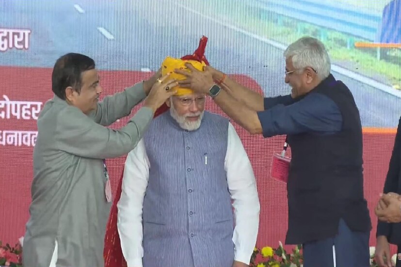 এদিনের অনুষ্ঠানে প্রধানমন্ত্রী নরেন্দ্র মোদির পাশাপাশি উপস্থিত কেন্দ্রীয় সড়ক পরিবহণ মন্ত্রী নিতিন গডকড়ি এবং জলশক্তি মন্ত্রী গজেন্দ্র সিং শেখাওয়াত। 