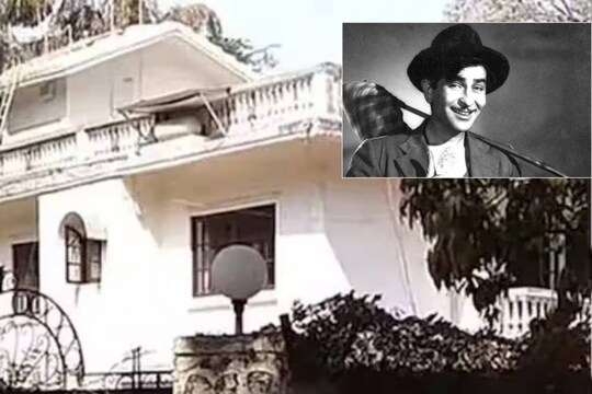 মালিকানা বদল হল মুম্বইয়ে চেম্বুরে রাজ কপূরের বাংলোর