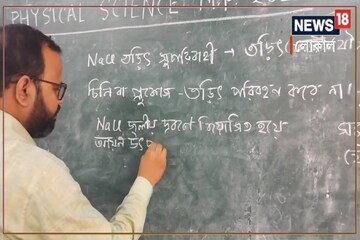 মাধ্যমিকে
