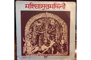 বিশেষ অনুষ্ঠানের আয়োজন করা হয়েছে