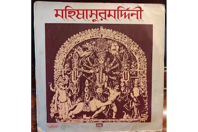 বিশেষ অনুষ্ঠানের আয়োজন করা হয়েছে