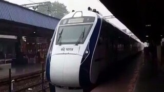রেল যাত্রীদের জন্য ‘সুখবর’, রাজ্যে আরও বেশি গতিতে ছুটবে বন্দে ভারত এক্সপ্রেস রেল যাত্রীদের জন্য ‘সুখবর’, রাজ্যে আরও বেশি গতিতে ছুটবে বন্দে ভারত এক্সপ্রেস