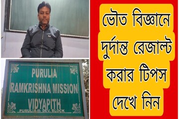 আর