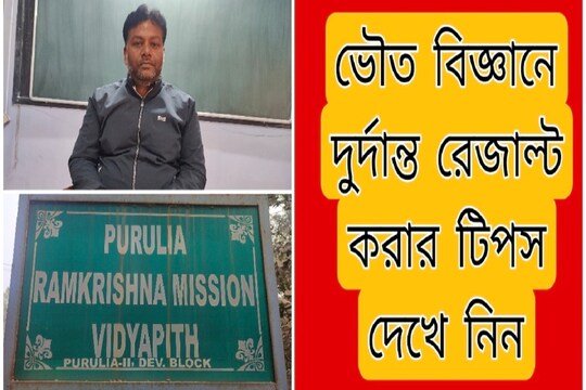 আর