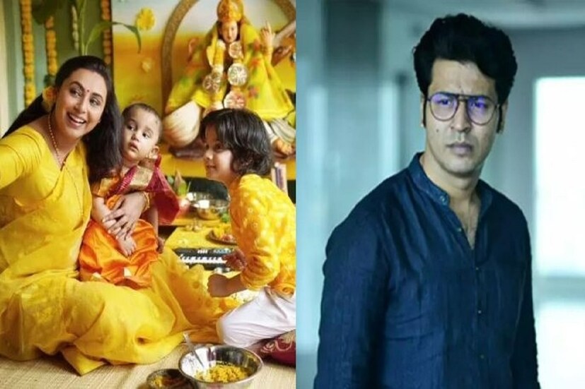 .রানি মুখোপাধ্যায় এবং অনির্বাণ ভট্টাচার্যের ‘মিসেস চ্যাটার্জি ভার্সেস নরওয়ে’-র ঘটনা আসলে এক বাঙালি দম্পতির জীবনকাহিনি থেকে উদ্বুদ্ধ। যাঁরা এই একই লড়াইয়ের মধ্যে দিয়ে গিয়েছেন। রোমাঞ্চকর, মন খারাপ করা সেই কাহিনি সেই সময়ে অনেকেরই চোখে জল এনেছিল।