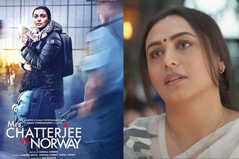 অসীমা চিব্বর পরিচালিত নিখিল আডবাণী এবং মধু ভোজানি প্রযোজিত ‘মিসেস চ্যাটার্জি ভার্সেস নরওয়ে’-তে অনির্বাণ ছাড়াও আর এক বাঙালি অভিনেতার হিন্দি ছবিতে হাতেখড়ি, বোধিসত্ত্ব মজুমদার। তা ছাড়া রানি এবং নীনা গুপ্তা, জিম সরভ গুরুত্বপূর্ণ চরিত্রে রয়েছেন। আগামী ১৭ মার্চ ছবিটি মুক্তি পাবে প্রেক্ষাগৃহে।