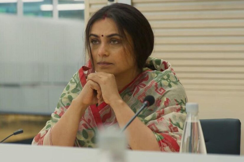 ছবিতে রানি বাঙালি চরিত্রে অবিনয় করেছেন। বড় পর্দায় তাঁকে সরস্বতী পুজো করতেও দেখা যাবে। ছবির প্রেক্ষাপট নরওয়ে। রানির মুখে ট্রেলারের শুরুতেই শোনা যায়, ‘‘আমি দেবিকা। আর, এ আমার হাজব্যান্ড মিস্টার চ্যাটার্জি। ইনি নরওয়েতে কাজ করেন। আর এই আমাদের দুই সন্তান। আমরা আমাদের প্রিয় কলকাতা ছেড়ে নরওয়েতে নিজেদের দুনিয়া তৈরি করেছি। কিন্তু, একদিন আমাদের কাছ থেকে আমাদের দুনিয়া ছিনিয়ে নেওয়া হল...।’’