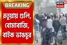 তৃণমূলের দুই গোষ্ঠীর বিবাদে উত্তপ্ত রতুয়া
