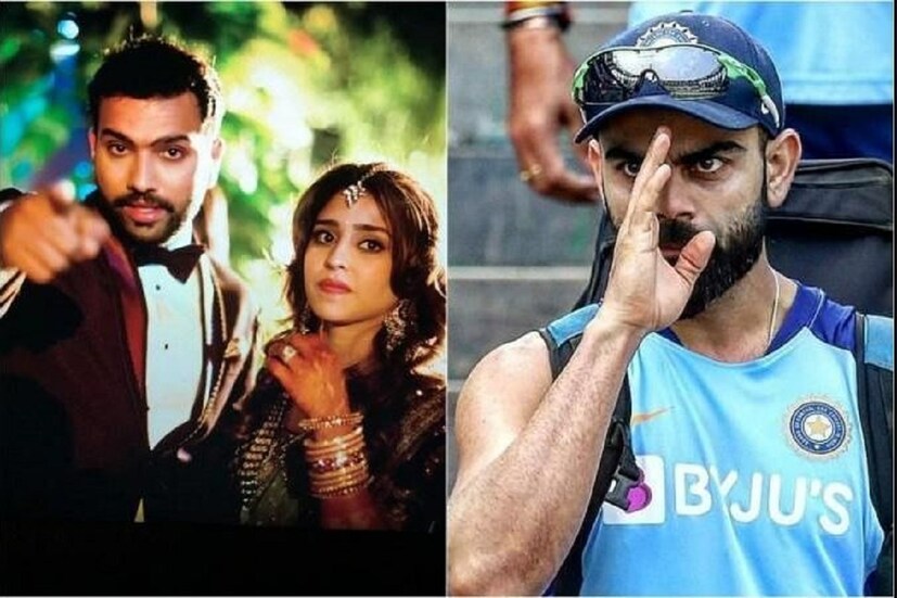 ক্রিকেট ও বলিউডের যোগ কারোর অজানা নয়৷ ক্রিকেটারদের সঙ্গে অভিনেত্রীদের প্রেম হামেশাই হয়ে থাকে৷ তবে দলেরই সতীর্থ ক্রিকেটারের বউয়ের সঙ্গে অন্য ক্রিকেটারের ডেটিংয়ের গসিপ জানতে সকলেরই একইরকম আগ্রহ থাকে৷  মাঠের বাইরে রোহিত শর্মা ও বিরাট কোহলির সম্পর্ক খুব একটা ভাল নয়৷ এমনকি অনুষ্কার সঙ্গেও রোহিতের লোকদেখানো সম্পর্কও থাকে না৷ তবে এটা নয় একেবারে অন্য ডেটিংয়ের খবর কি জানেন? রোহিত শর্মার ঘরণী রিতিকা সজদের সঙ্গে একসময়ে ডেট করতেন বিরাট কোহলি৷ তাঁদের ডেটিংয়ের গসিপ একসময়ে ছিল দারুণ মুখরোচক আলোচনার বিষয়৷ Photo- File 