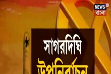 সব বুথেই CCTV নজরদারি, উপনির্বাচনের জন্য মোতায়েন ৩০ কোম্পানি CRP