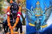 সূর্য-শনি-বুধ মহাসংযোগ! গ্রহরাজের ঘরে তিন গ্রহের ত্রিগ্রহীযোগ! দুরন্ত গতিতে টাকা
