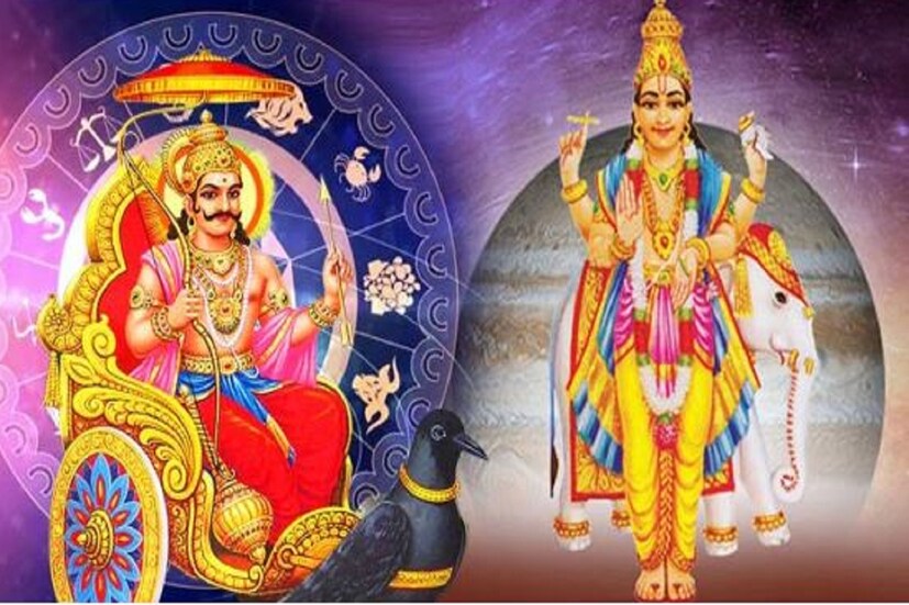এই ঘরকে উন্নতি, প্রেম ও বিবাহের ঘর বলেই মনে করা হয় ৷ শনিদেব উদিত হলে সন্তানের জন্য অত্যন্ত ভাল খবর পেতে পারেন ৷ প্রতীকী ছবি ৷