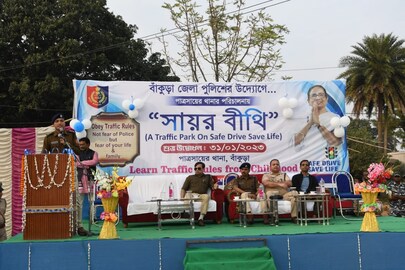 খেলতে খেলতেই শিশুরা শিখবে পথ নিরাপত্তার রীতি নীতি