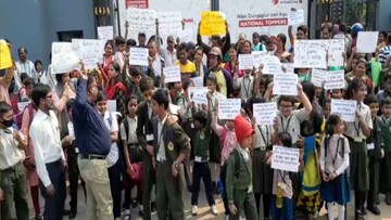 স্কুলের