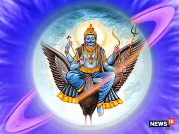 হোলিকা দহনের আগের দিনই ঘটবে শনির উদয়! এই সব রাশির জীবনে বর্ষিত হবে সৌভাগ্য হোলিকা দহনের আগের দিনই ঘটবে শনির উদয়! এই সব রাশির জীবনে বর্ষিত হবে সৌভাগ্য