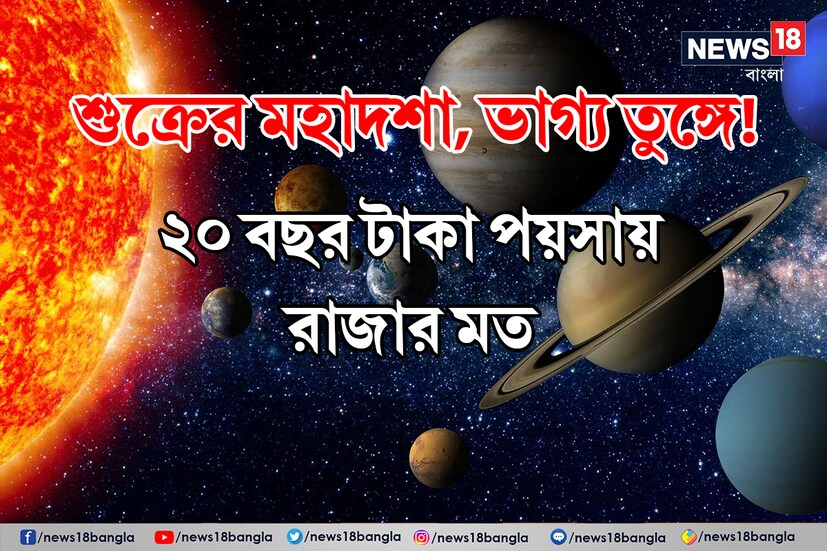 শুক্রবার পিঁপড়েকে আটা ও চিনি খাওয়ালে জীবন অত্যন্ত সুন্দর ও সুরক্ষিত হয়, টাকা পয়সার অভাব কখনও জীবনে আসেনা ৷ প্রতীকী ছবি ৷