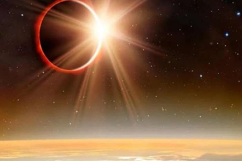 Solar Eclipse 2023: কুষ্ঠিতে গ্রহণের দোষ থাকলে সেই দোষ কেটে যাবে এবার ৷ প্রতীকী ছবি ৷
