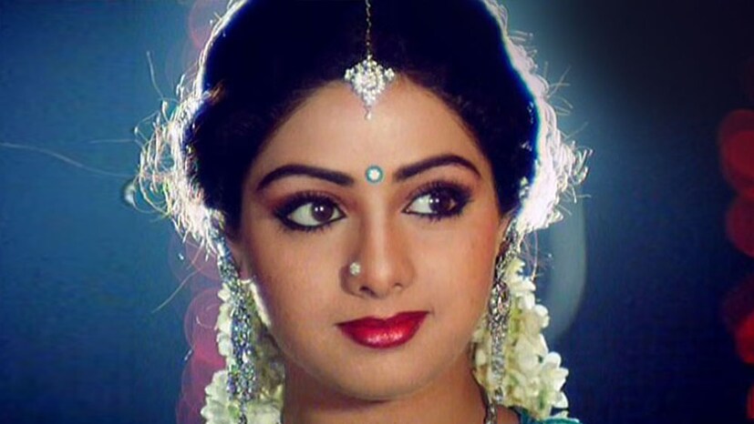 Sridevi Death Anniversary: কিন্তু সবাইকে কাঁদিয়ে ২৪ ফেব্রুয়ারি ২০১৮-তে দুবাইয়ে বিয়েবাড়িতে গিয়ে একটি দুর্ঘটনায় প্রাণ হারান বলিউডের এই সুন্দরী নায়িকা ৷ ফাইল ছবি ৷