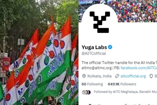 হ্যাক তৃণমূলের ট্যুইটার অ্যাকাউন্ট